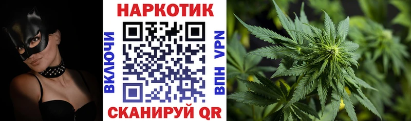 Купить закладку Пласт Кокаин Альфа ПВП Конопля Мефедрон
