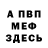 ГАШИШ гарик prototype puppet