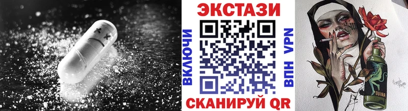 Ecstasy ешки  Пласт 