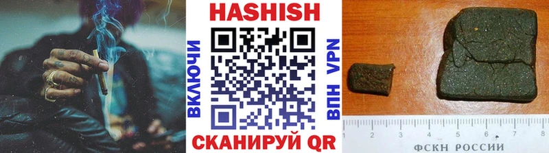 Гашиш ice o lator  закладки  Пласт 