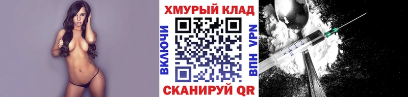 ГЕРОИН афганец  Пласт 