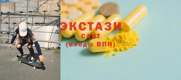 наркотики Балабаново