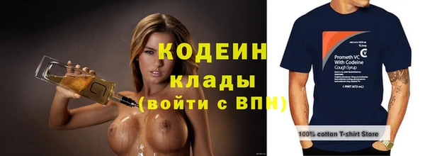 мдма Слюдянка
