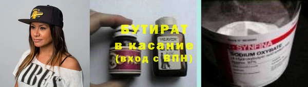 прущая мука Балахна