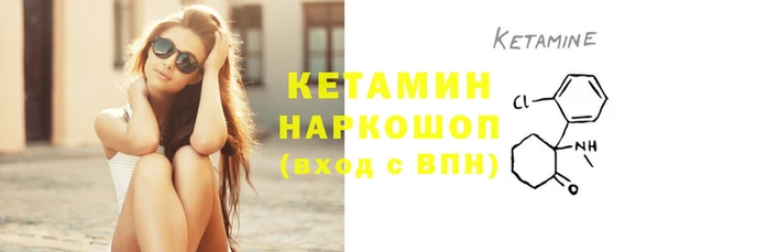наркотики Балабаново