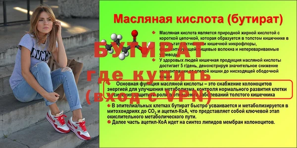 прущая мука Балахна