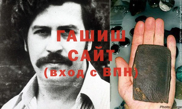 наркотики Балабаново
