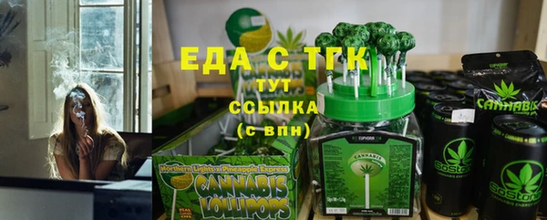 прущая мука Балахна