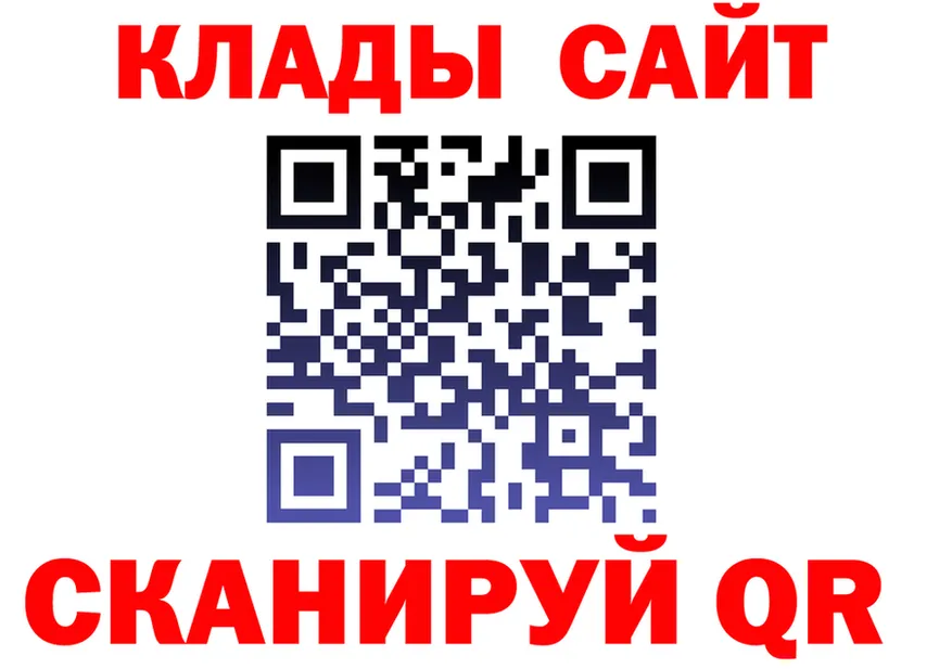 А ПВП СК КРИС зеркало площадка kraken Пласт