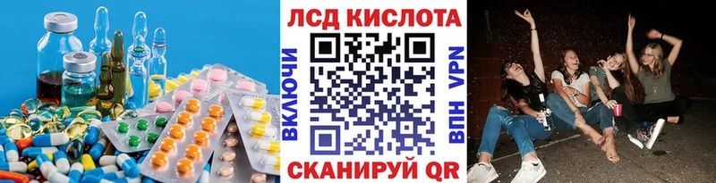 mega маркетплейс  Пласт  LSD-25 экстази ecstasy  где купить наркоту 
