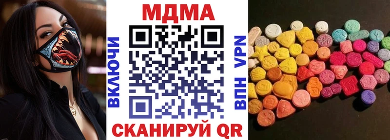 MDMA VHQ  Пласт 
