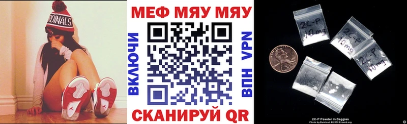 Мефедрон кристаллы  darknet формула  Пласт 