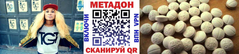 Метадон кристалл купить сайты МЕГА ONION Пласт