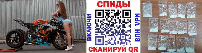 Первитин винт  Пласт 