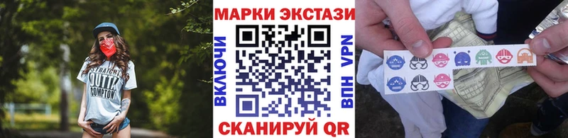 Наркотические марки 1,8мг Пласт