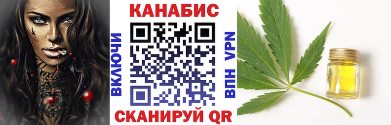 где найти наркотики  Пласт  мега   Шишки марихуана тримм 